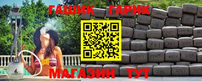 бошки Азнакаево