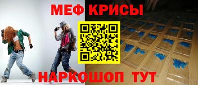 прущая мука Абакан