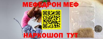 прущая мука Абакан