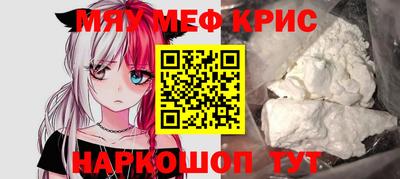 прущая мука Абакан
