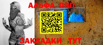 МДМА Азнакаево