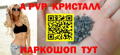 прущая мука Абакан