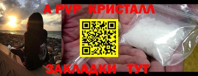 MDMA Premium VHQ Абакан