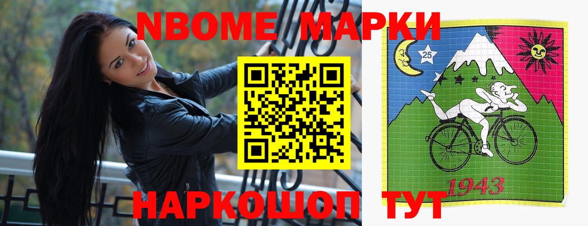 Лсд 25 экстази  Вход с VPN  Анапа  Лсд 25 экстази кислота 