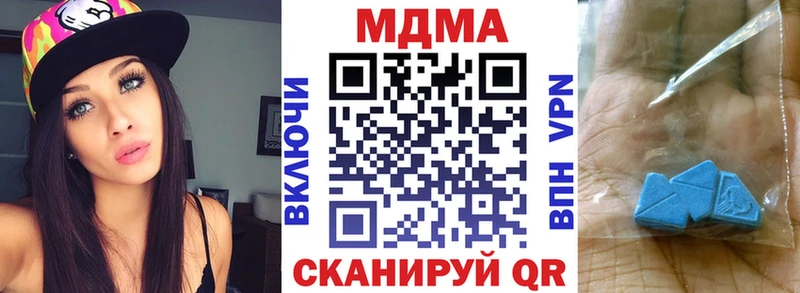 МДМА Molly  купить наркоту  площадка как зайти  Анапа 