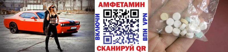 МЕТАМФЕТАМИН мет Анапа