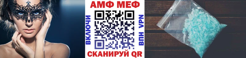 Первитин кристалл  Анапа 