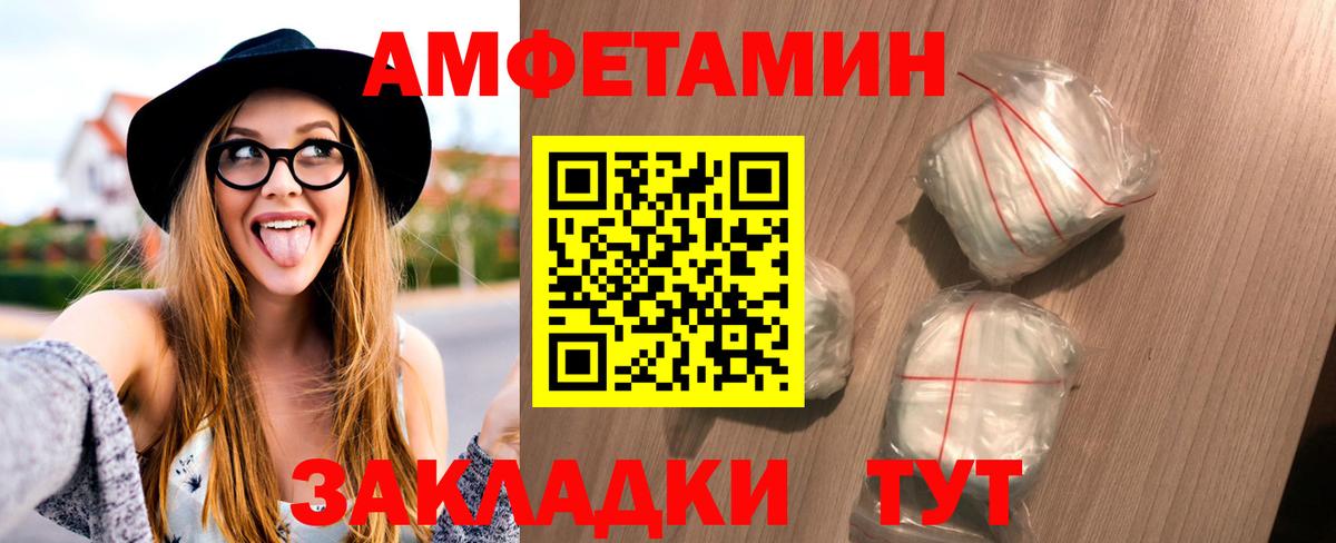 Анапа  Первитин Декстрометамфетамин 99.9%  Вход с VPN 