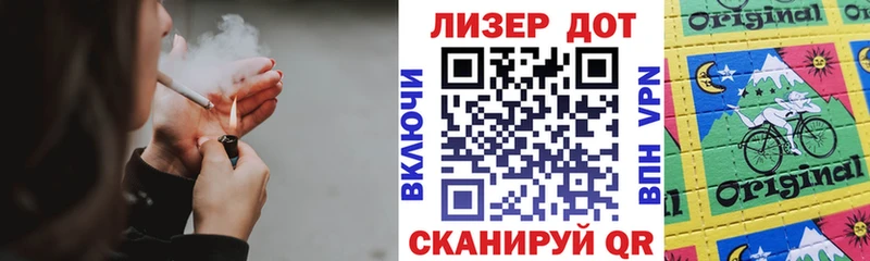 Марки 25I-NBOMe 1,5мг  закладка  Анапа 