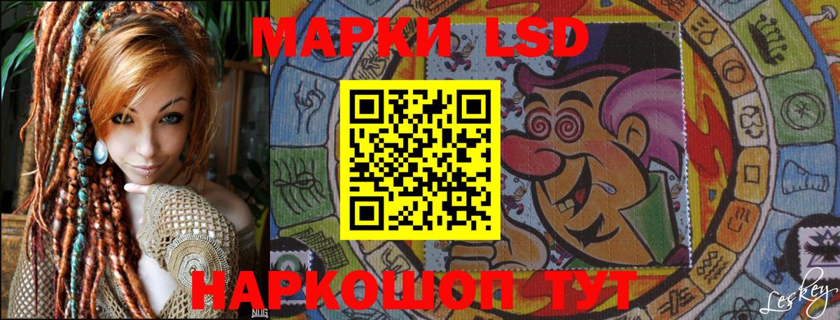 Марки 25I-NBOMe 1,5мг Анапа