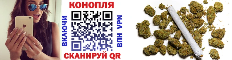 Бошки марихуана планчик  Анапа 