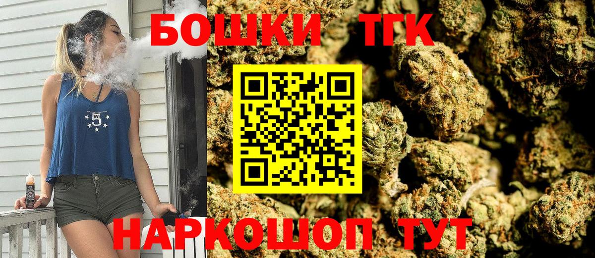 Анапа  Марихуана Amnesia  Канабис VHQ  Каннабис OG Kush  Вход с VPN 
