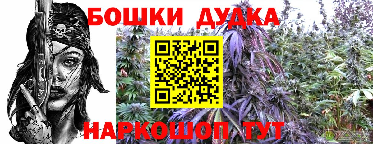 Шишки марихуана LSD WEED  Бошки марихуана конопля  Анапа  Бошки Шишки план  Шишки марихуана MAZAR 